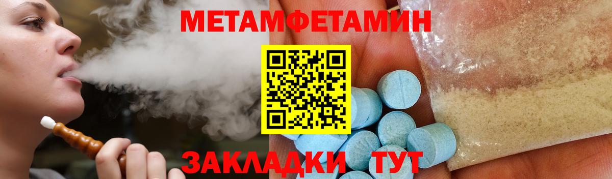 АМФ  Вход с VPN  Амфетамин  АМФЕТАМИН 97%  Нефтекамск 