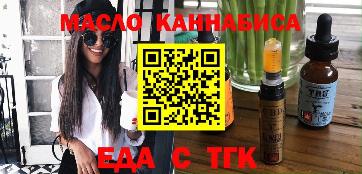 Нефтекамск  Canna-Cookies конопля  Вход с VPN 