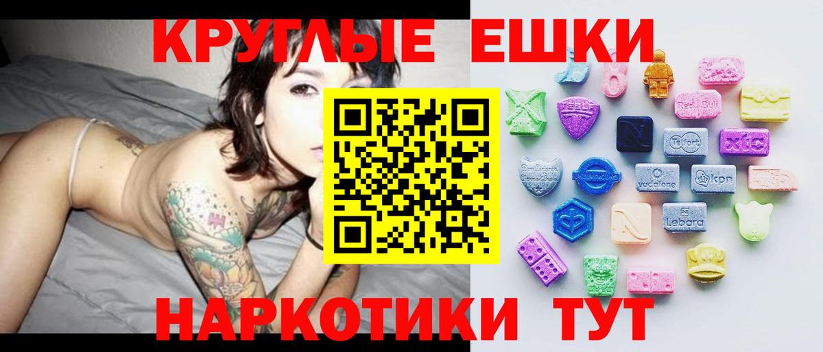 Нефтекамск  Экстази бентли  Вход с VPN  Экстази  Экстази ешки 