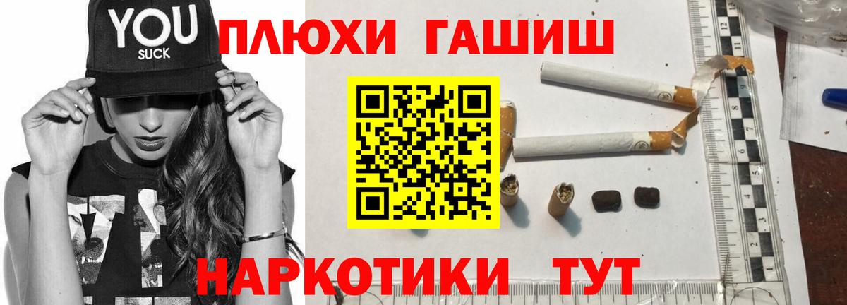 Гашиш Изолятор  Вход с VPN  ГАШ Изолятор  Нефтекамск 