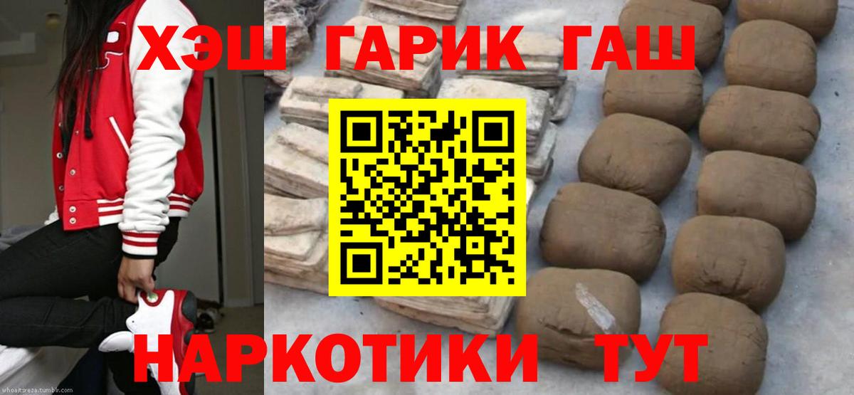 ГАШ Ice-O-Lator Нефтекамск