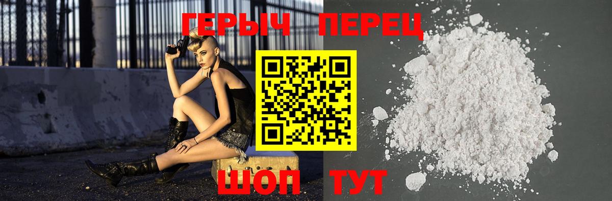 Нефтекамск  ГЕРОИН  Вход с VPN  ГЕРОИН гречка 