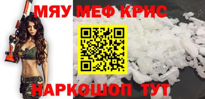 mdma Бугуруслан