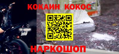 меф VHQ Будённовск