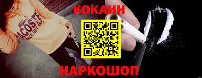 меф VHQ Будённовск