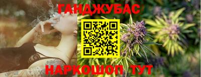 меф VHQ Будённовск