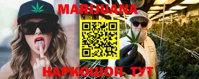 меф VHQ Будённовск