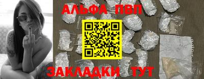 меф VHQ Будённовск