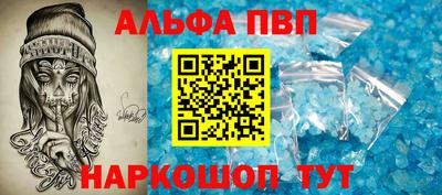 меф VHQ Будённовск