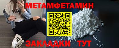 меф VHQ Будённовск