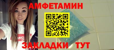 меф VHQ Будённовск