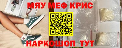 mdma Бугуруслан