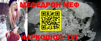 mdma Бугуруслан