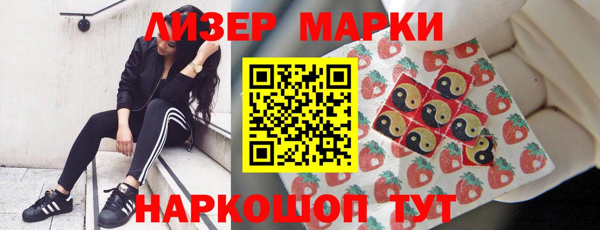 LSD-25 экстази ecstasy Нефтекамск