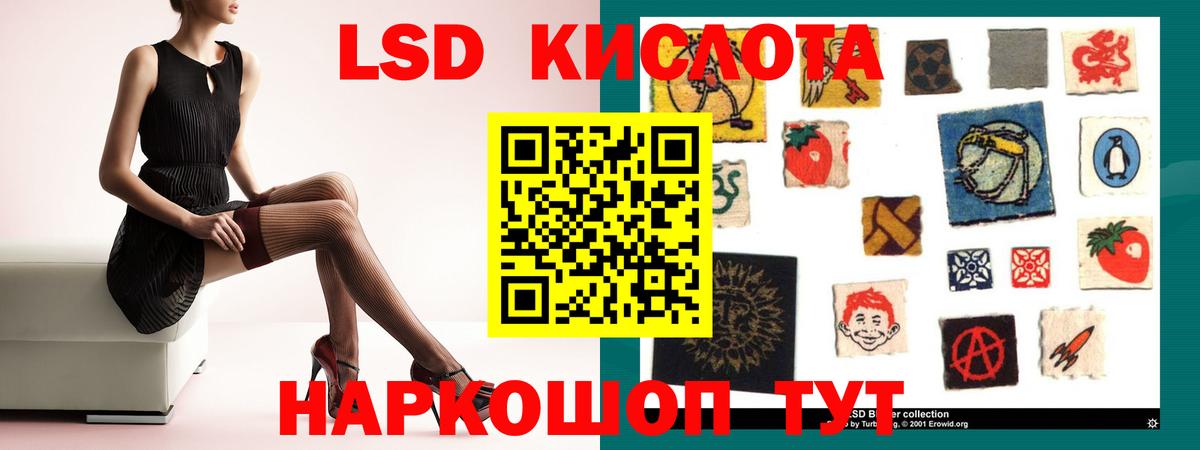 ЛСД экстази ecstasy  Вход с VPN  omg ссылка  Нефтекамск  Лсд 25 экстази ecstasy 