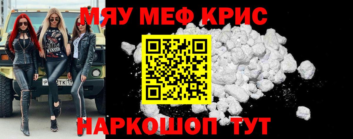 МЕФ  Нефтекамск