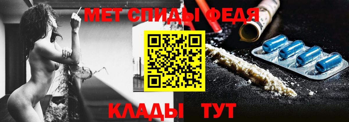 Нефтекамск  Метамфетамин винт  Вход с VPN  Метамфетамин винт 