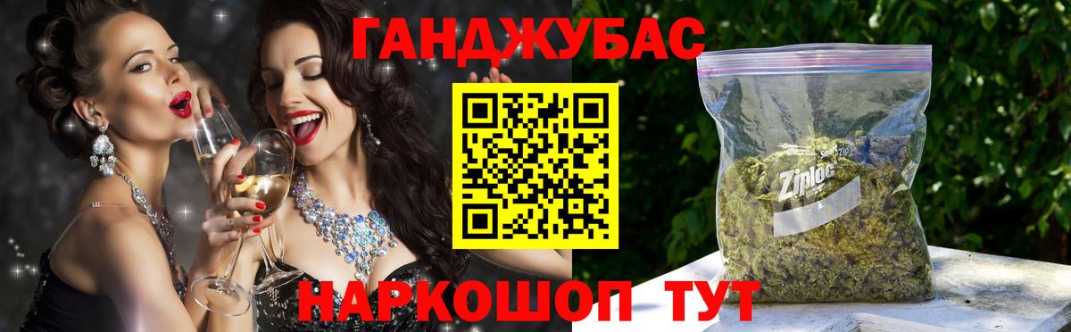 Нефтекамск  Бошки марихуана конопля  Вход с VPN  Бошки Шишки гибрид 