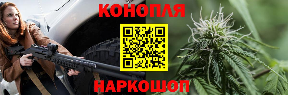 Бошки марихуана Bruce Banner Нефтекамск